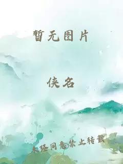 亚洲久热无码中文字幕