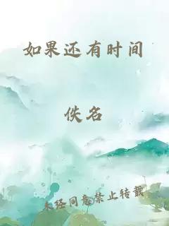 无码AV大香线蕉伊人久久九色