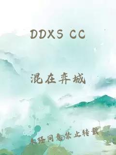 DDXS CC