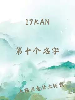 17KAN