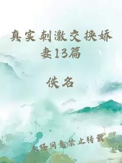 独占病美人师尊全文免费阅读无弹窗