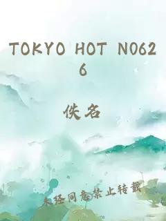 TOKYO HOT N0626