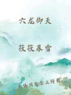 杀破狼2结局