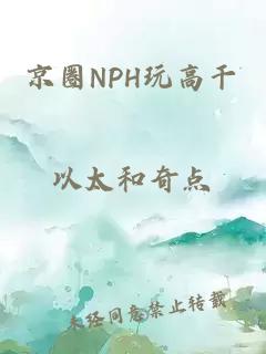 药引POP阿司匹林